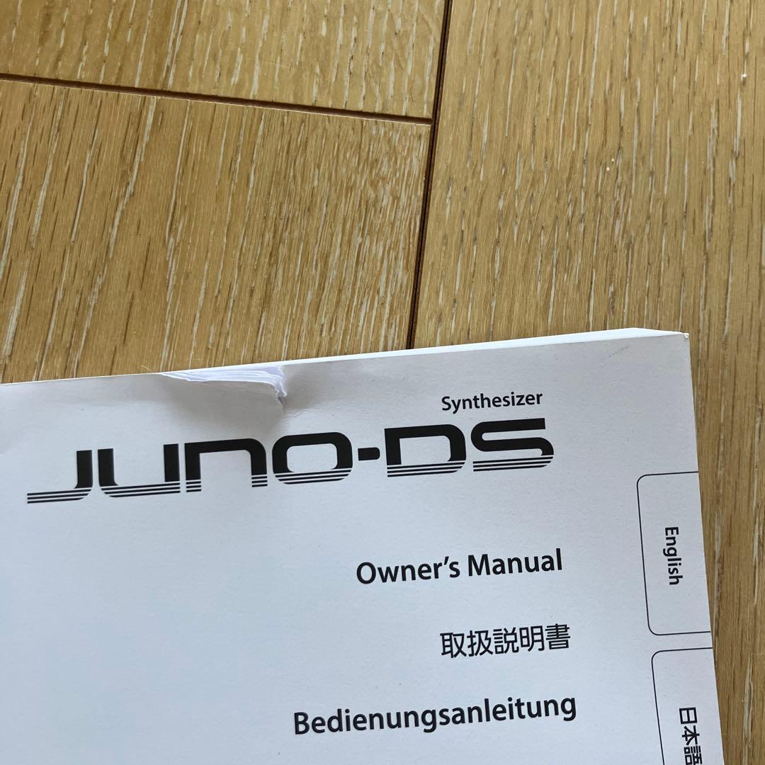 Roland JUNO-DS MIDI61鍵キーボードセット