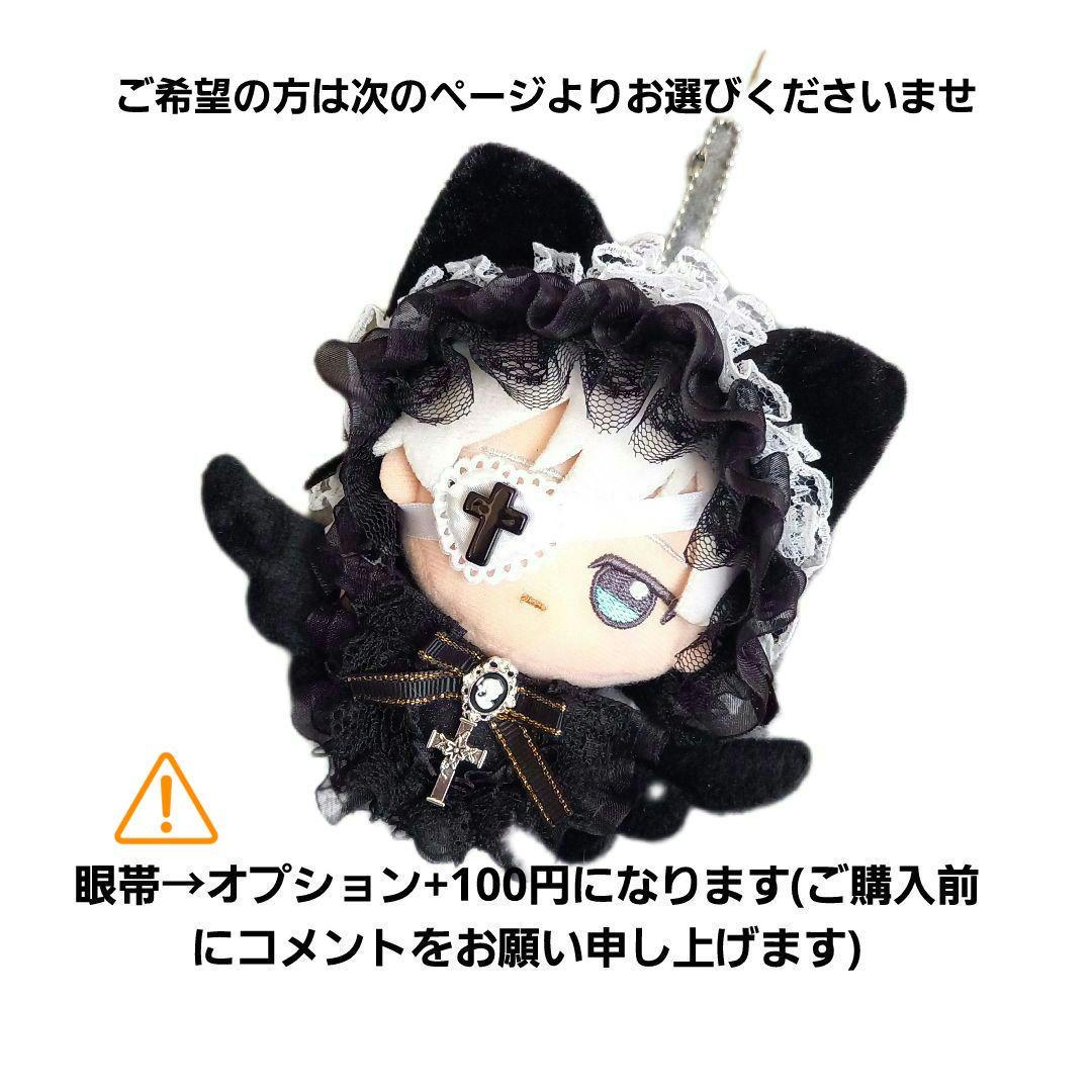 ちびぐるみ ぬい服 ゴシック系黒猫耳ヘッドドレス～ ブラックリボン