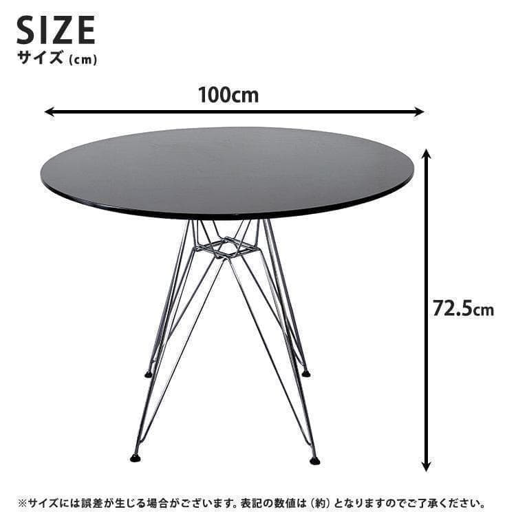 新品 100 丸テーブル 鏡面仕上げ ラウンドテーブル イームズ 新品送料
