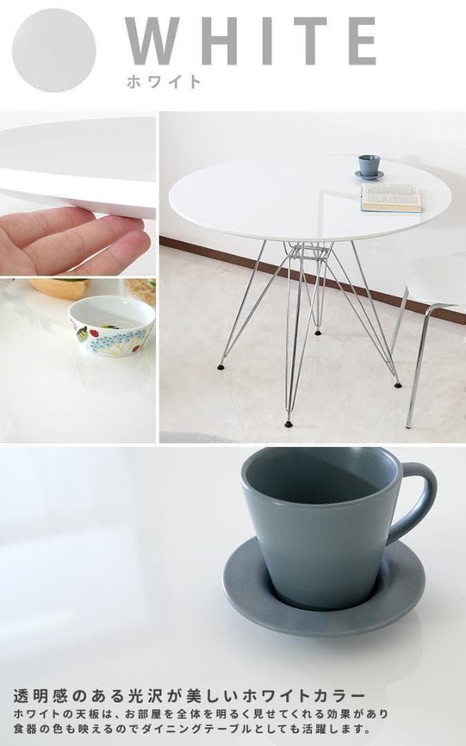 新品 100 丸テーブル 鏡面仕上げ ラウンドテーブル イームズ 新品送料