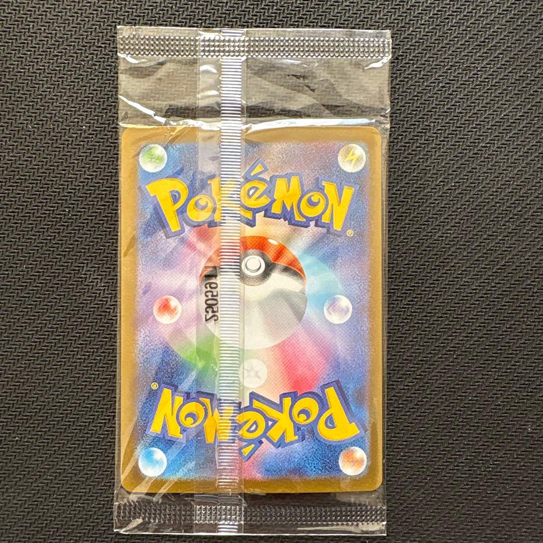 トウホクのピカチュウ HP70