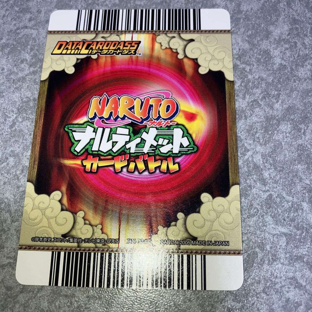 ナルティメットカードバトル はたけカカシ - メルカリ