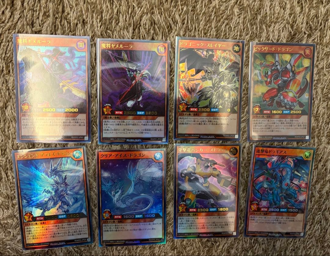 遊戯王ラッシュデュエルまとめ売り - メルカリ