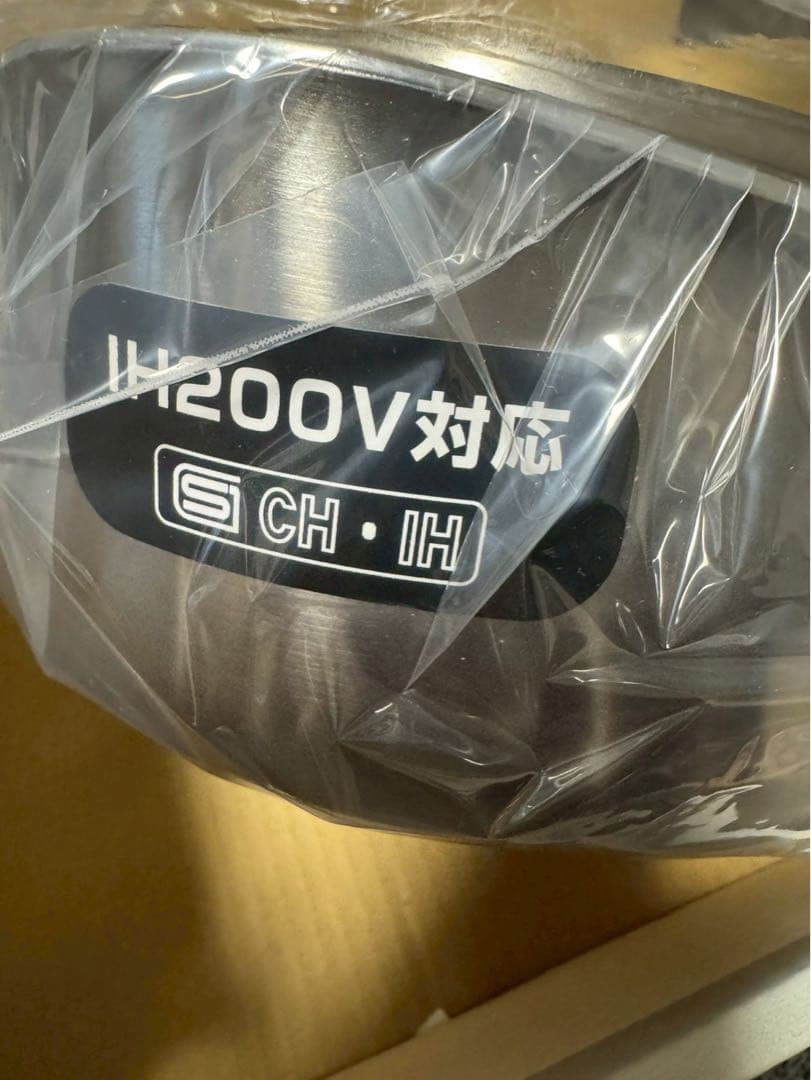 柳宗理　ステンレス・アルミ３層鋼鍋　片手鍋　18cm