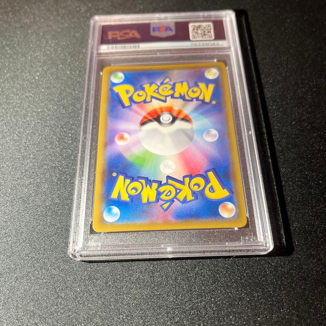 ミミッキュ CHR PSA10 【匿名配送】