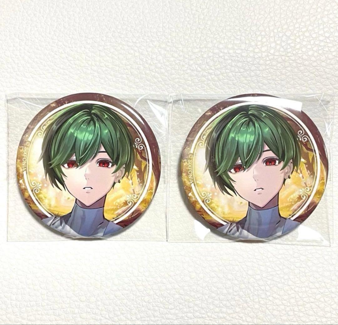 シクフォニ 缶バッジ 15弾 すち 命辛々 2個 ① - メルカリ