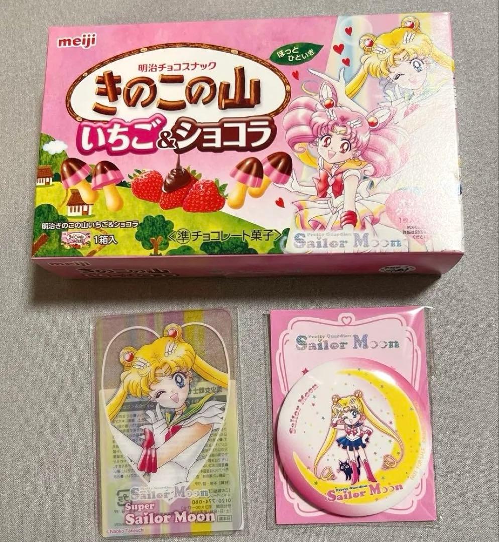 美少女戦士セーラームーン 明治 コラボ クリアカード 缶ミラー - メルカリ