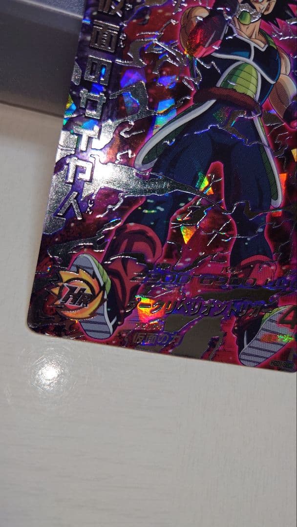 ドラゴンボールヒーローズ hgd1 sec2 仮面のサイヤ人 本家 - メルカリ