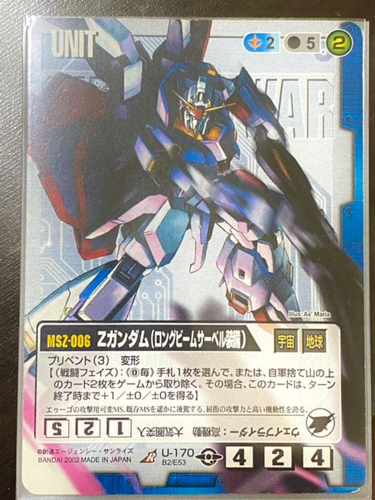 ガンダムウォー青単ZZデッキです。＋おまけ付き - メルカリ