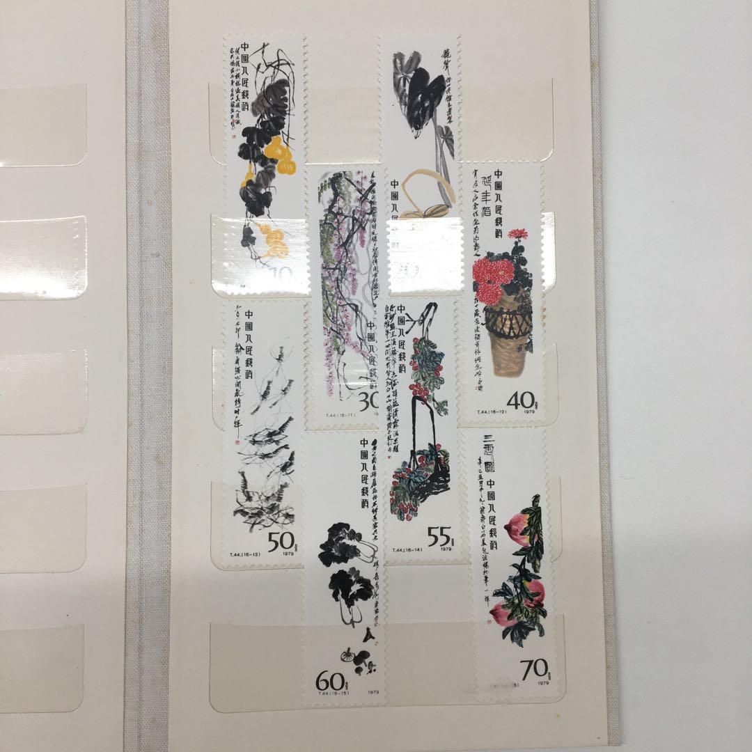希少！中国切手【T44斉白石作品選16種完】【T28徐悲鴻奔馬10種