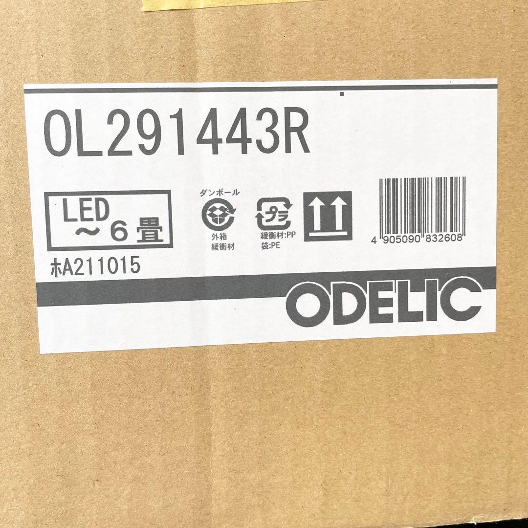 OL 291 443R シーリングライト 2700〜6500K