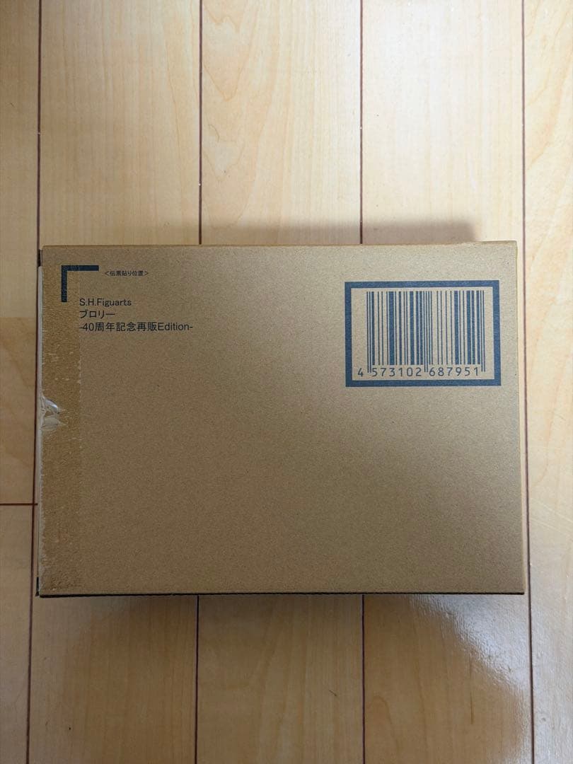 s.h.figuarts ブロリー フィギュア　フィギュアーツ　ドラゴンボール