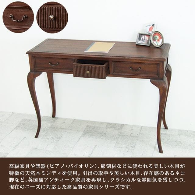 《新品・送料無料》ウェール　コンソールテーブル