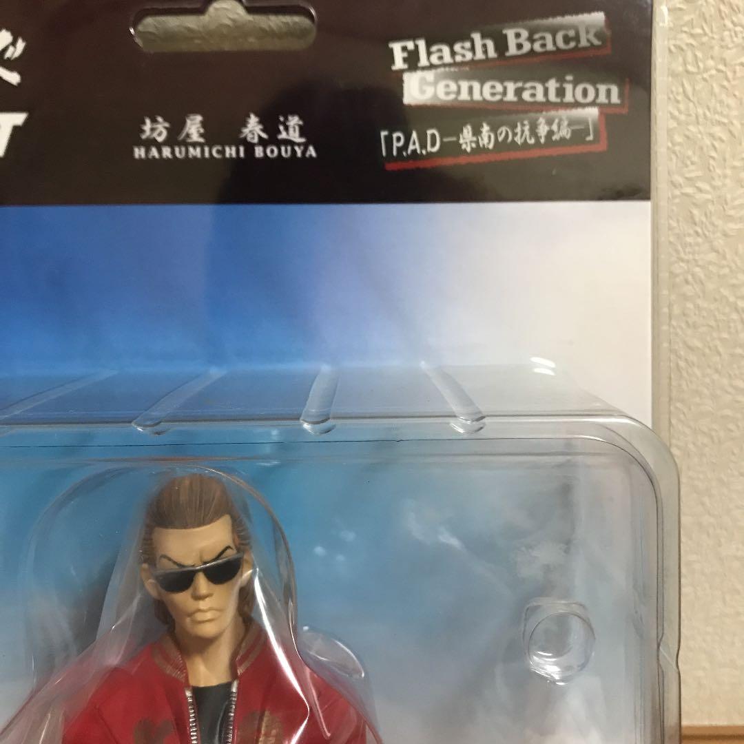 坊屋春道 クローズ＆WORST フラッシュバックジェネレーション - メルカリ