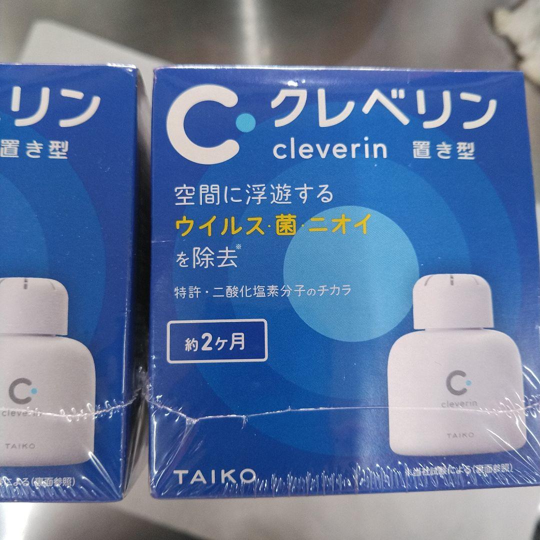 クレベリン＊置き型＊除菌剤＊10個セット