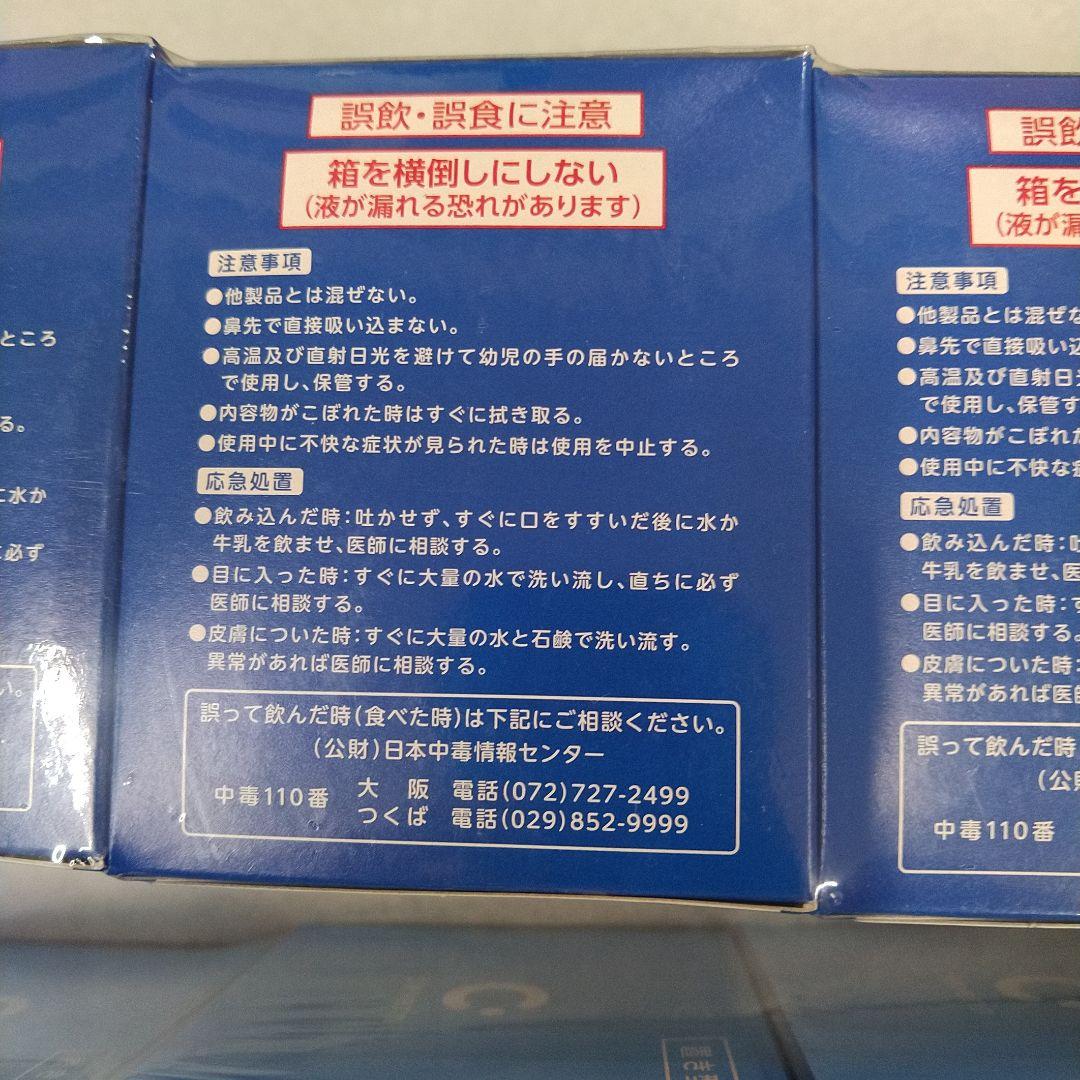 クレベリン＊置き型＊除菌剤＊10個セット