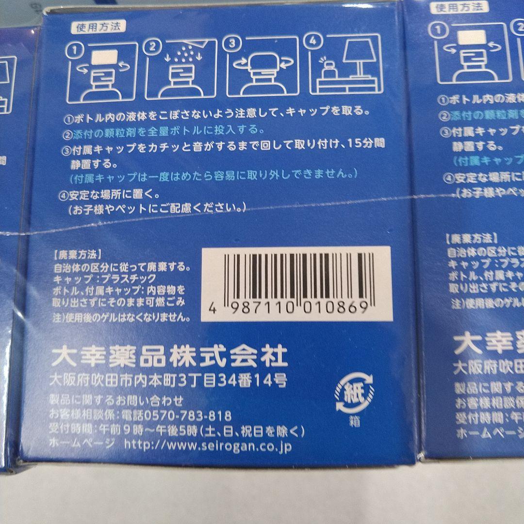 クレベリン＊置き型＊除菌剤＊10個セット
