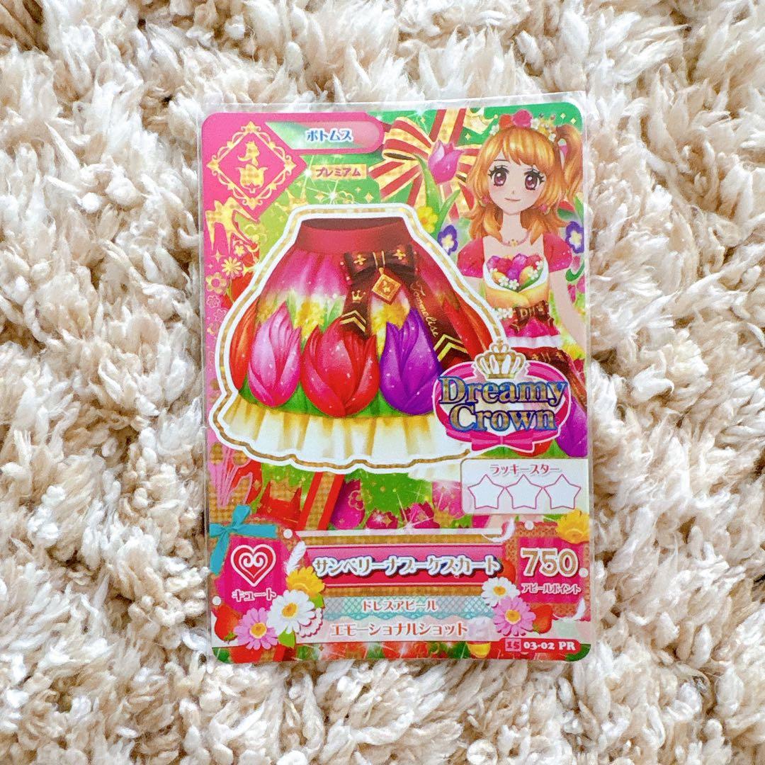 アイカツカード　ドリーミークラウンプレミアムレアセット