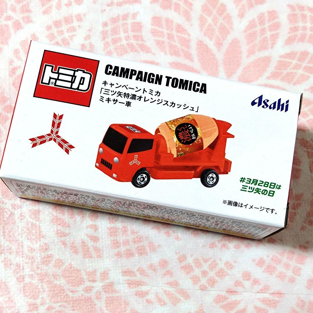 最新】2025春 アサヒ飲料トミカ 三ツ矢サイダートミカ全4種