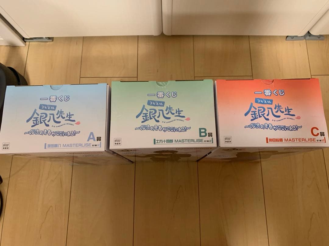 一番くじ　銀魂　3年Z組銀八先生　A、B、C賞　3点セット