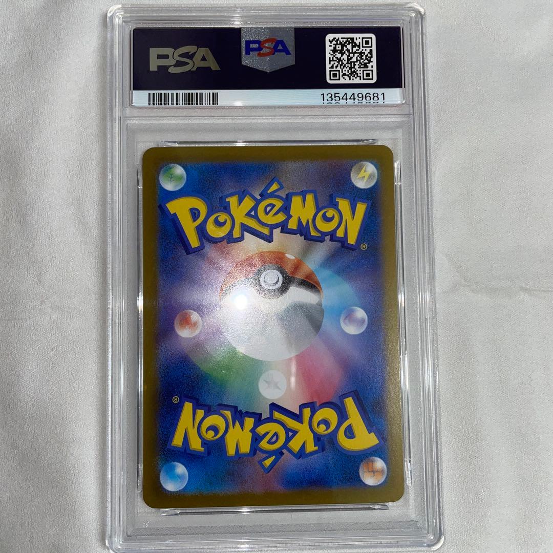 ポケモンカード　メガリザードンex PSA10