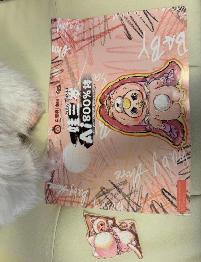 GO GO様専用ベビスリーAi800%黒猫オイル目涙目、白猫の2