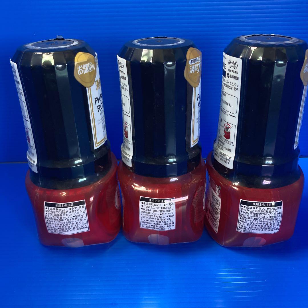 消臭元　パルファムルージュ　１０本セット