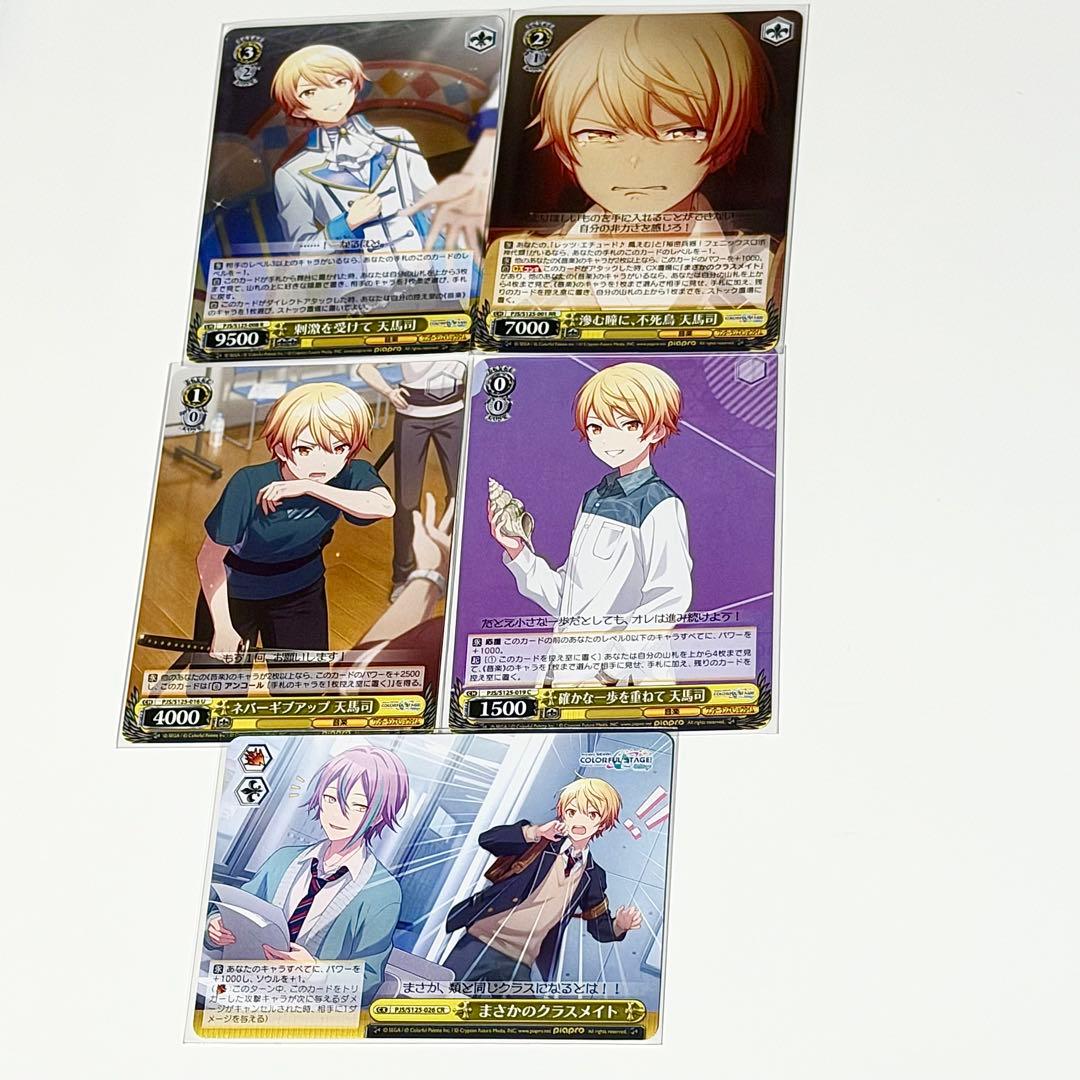 プロセカ 初音ミク ヴァイスシュヴァルツVol.3 天馬司 - メルカリ