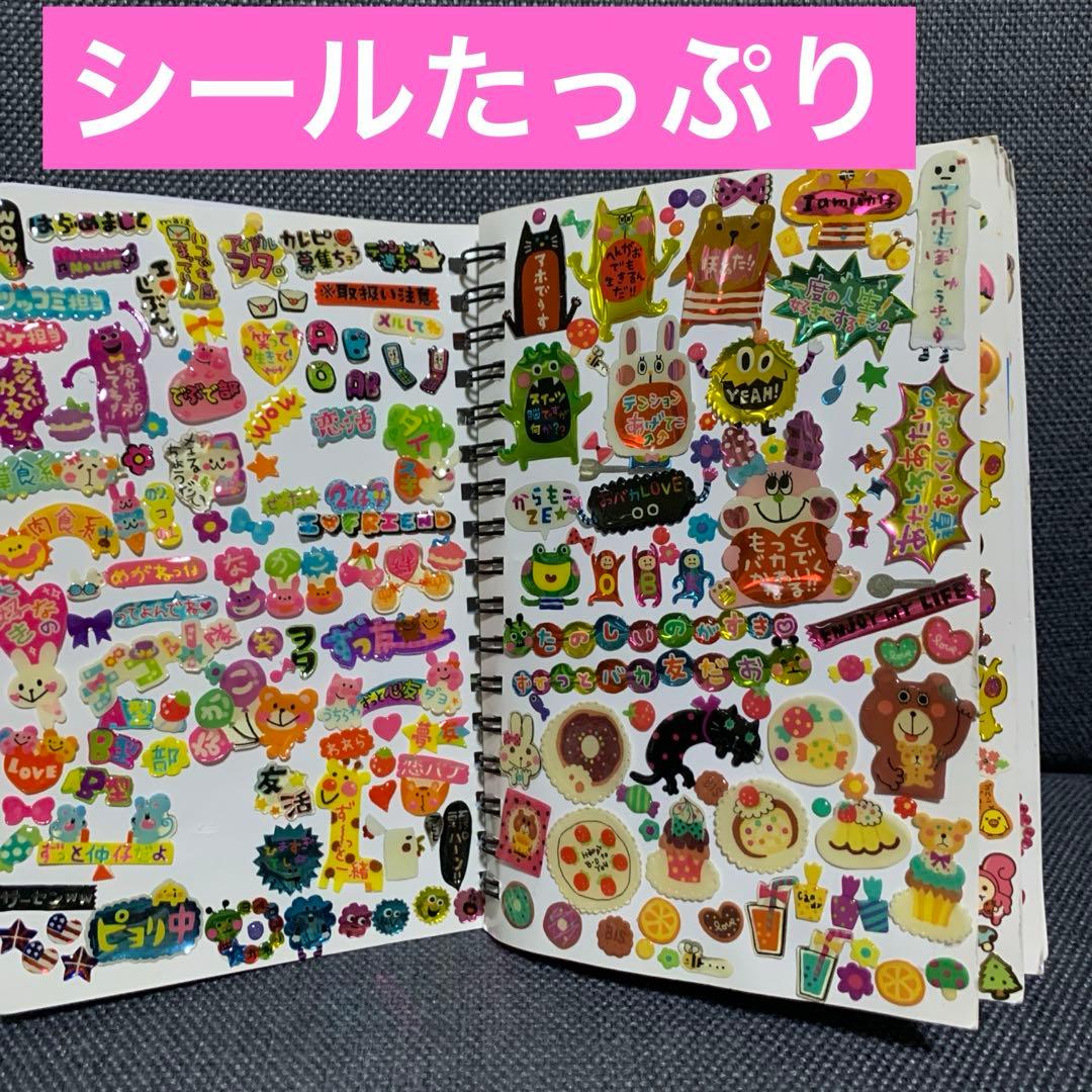 平成レトロシール帳 レトロシール800枚以上 なつかしいシール - メルカリ