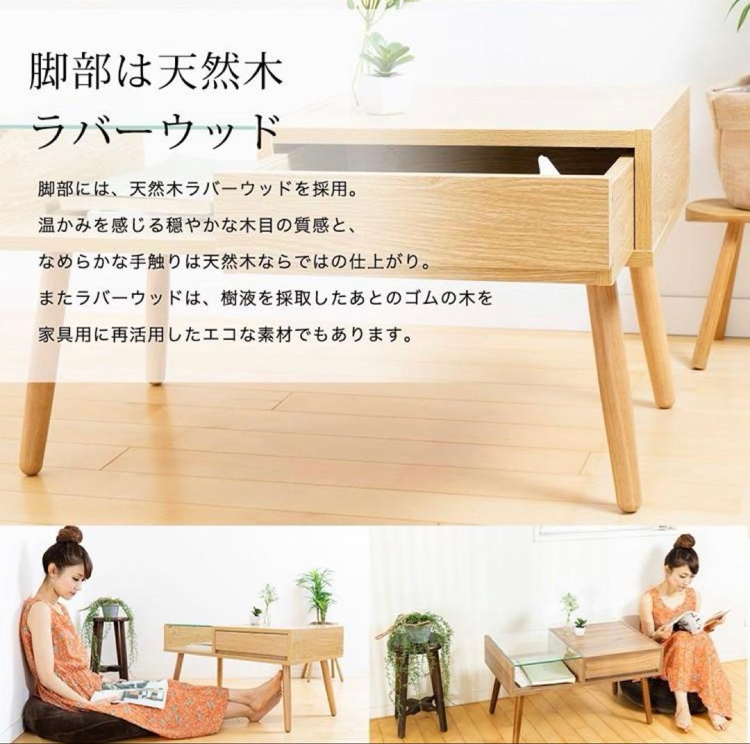 美品✨スタイリッシュ ウッドガラス天板 リビングテーブル