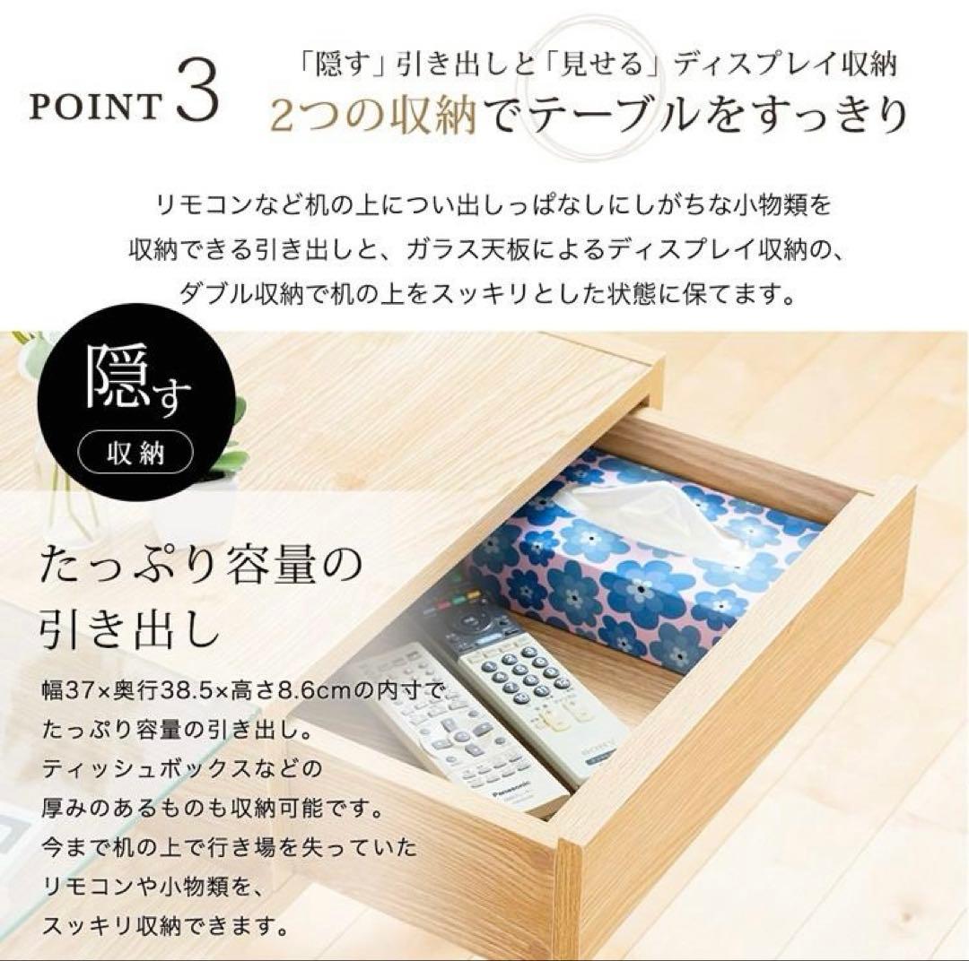 美品✨スタイリッシュ ウッドガラス天板 リビングテーブル