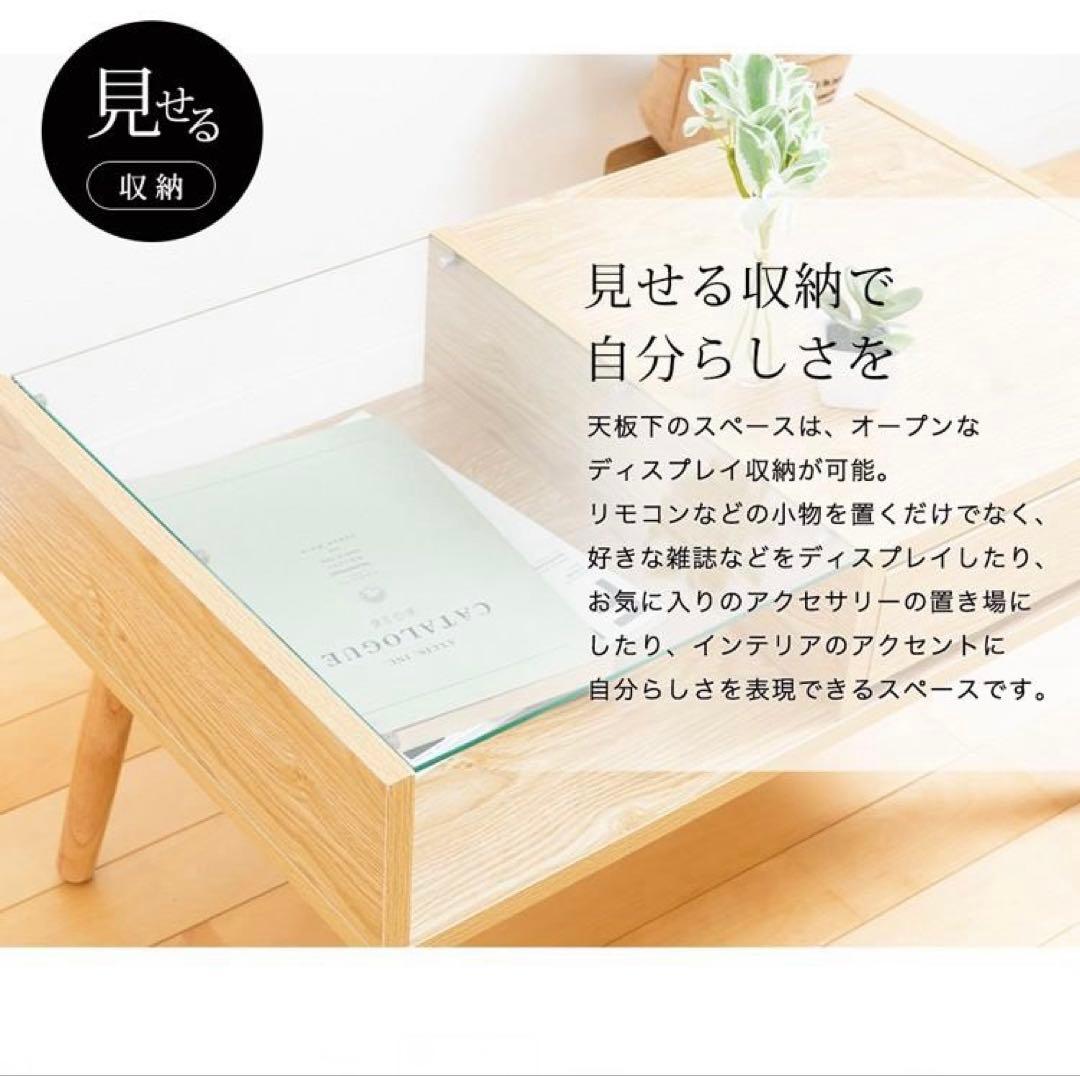 美品✨スタイリッシュ ウッドガラス天板 リビングテーブル
