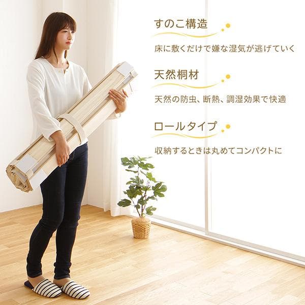 すのこ ベッド マットレス 折りたたみロール 式 セミダブルds-2252114