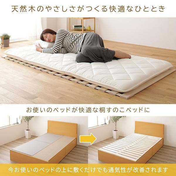 すのこ ベッド マットレス 折りたたみロール 式 セミダブルds-2252114