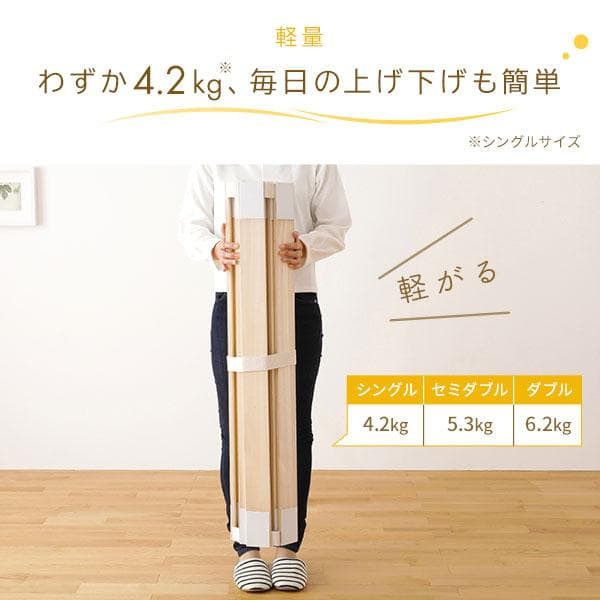 すのこ ベッド マットレス 折りたたみロール 式 セミダブルds-2252114