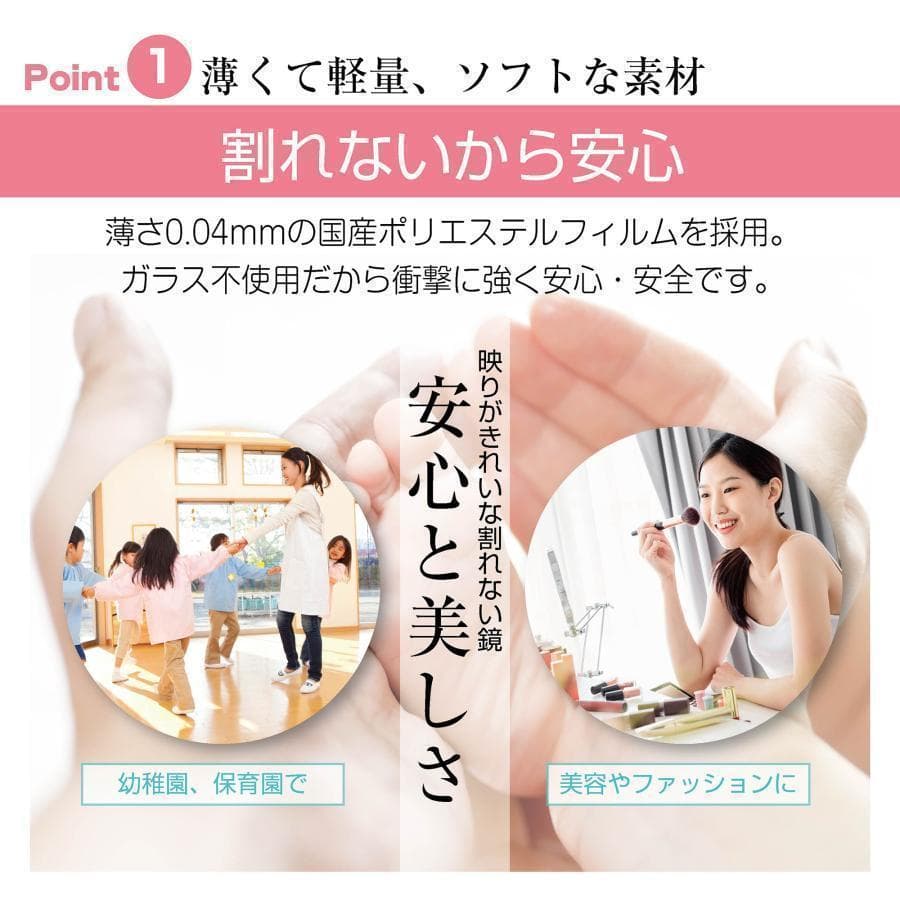 2659フィルムミラー 割れない鏡 全身鏡幅100×高さ160cmキャスター付銀