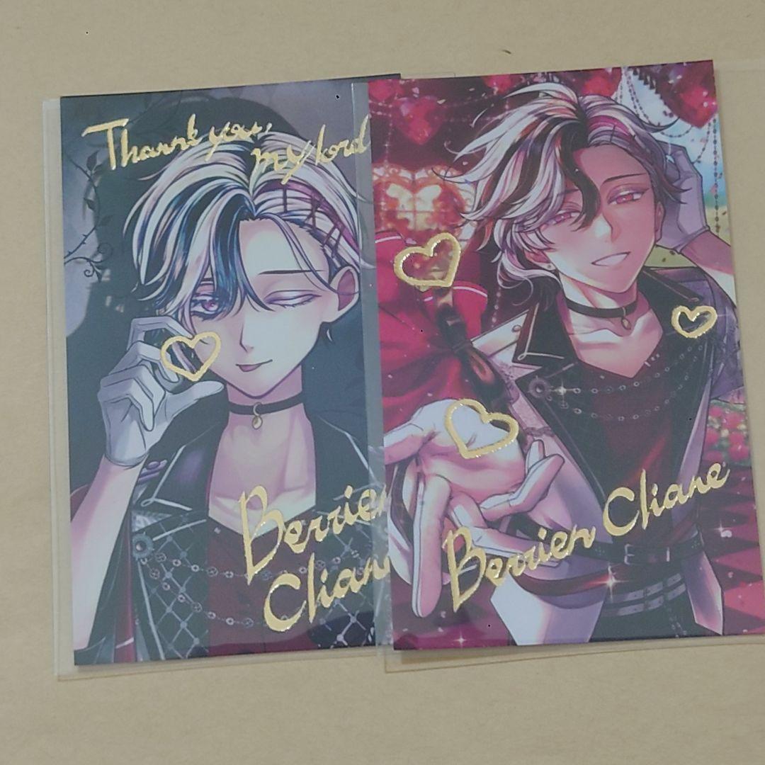 悪魔執事と黒い猫 あくねこ VD トレカ風カード ベリアン - メルカリ