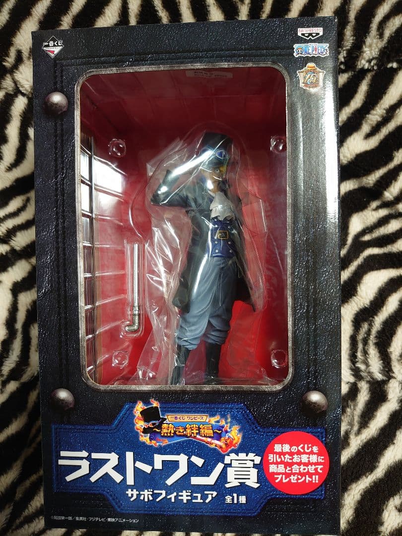 一番くじ ワンピース 熱き絆編 ラストワン賞 サボフィギュア 全1種類