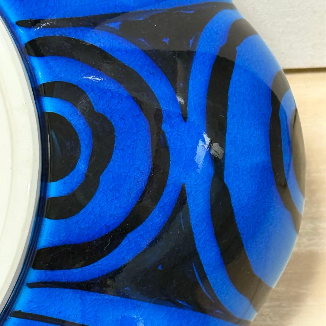 幸兵衛窯(人間国宝 加藤卓男)青釉魚紋大鉢 ペルシャブルー 美品