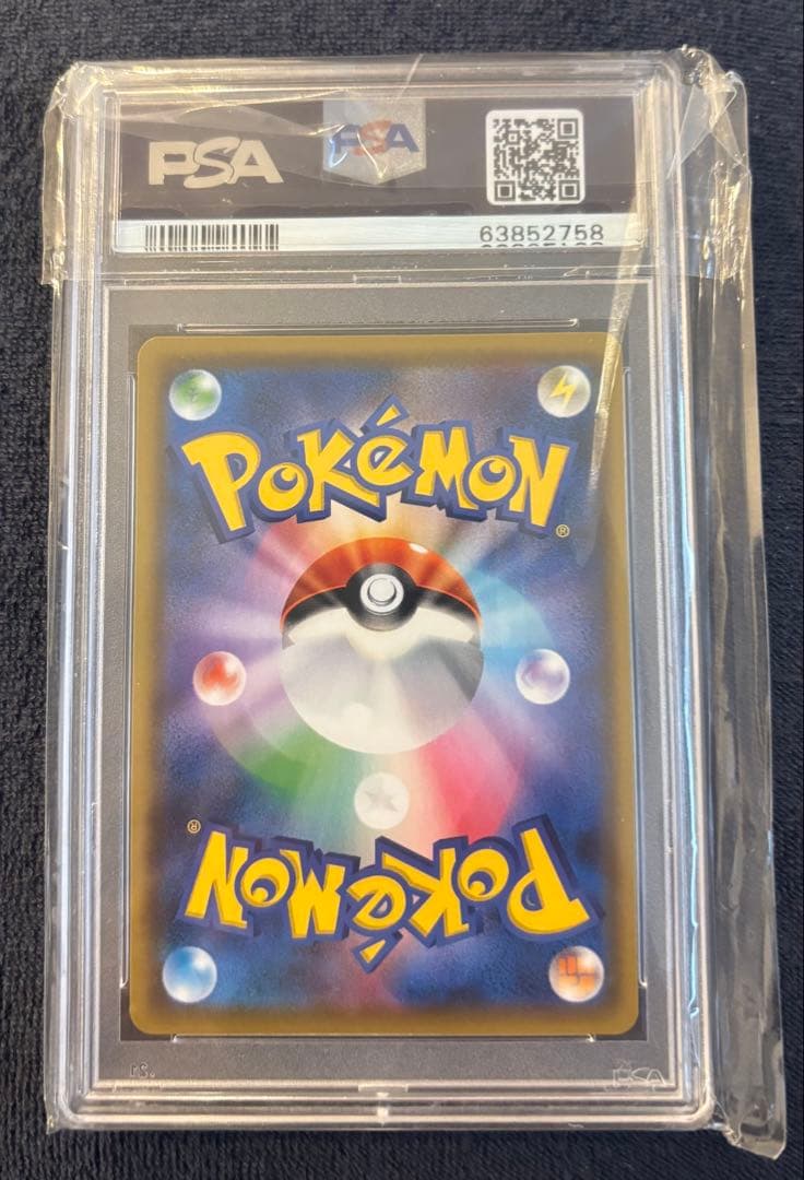 【PSA10】マオ&スイレン