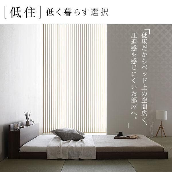 ベッド  和 モダン ブラウン シングル ベッドフレームのみds-2333110