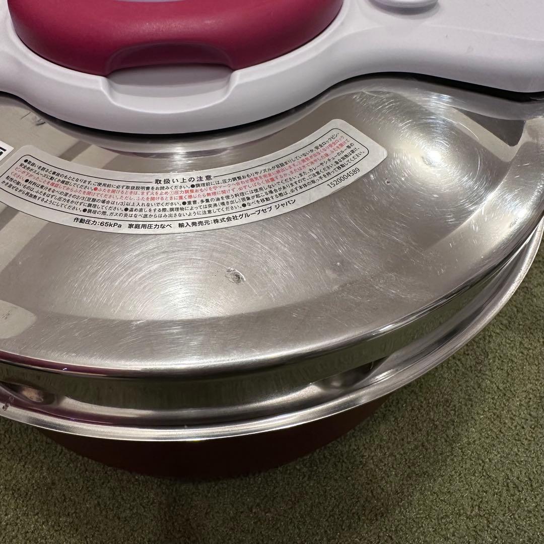 T-fal ティファール　圧力鍋　クリプソ ミニット デュオ ルージュ 5.2L