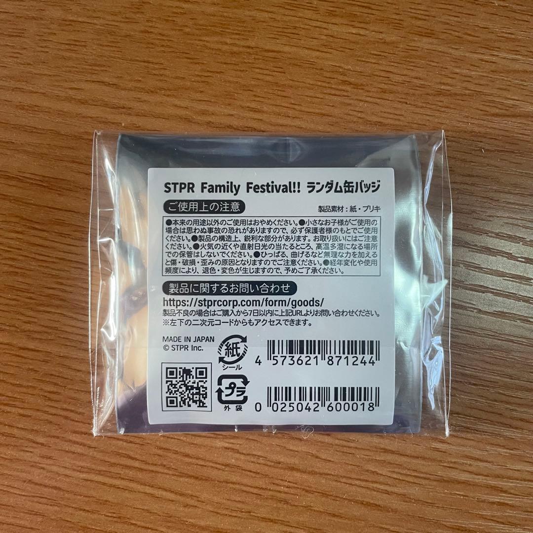 明雷らいと めておら すとふぇす 2025 缶バッチ - メルカリ