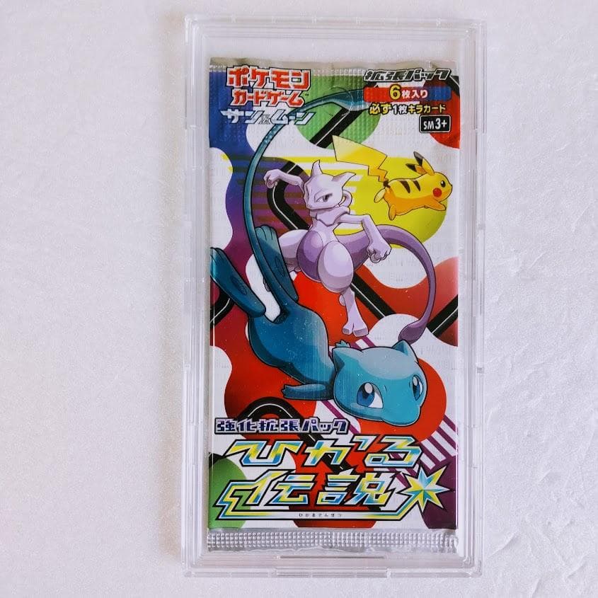 ポケモンカード ひかる伝説 未開封 パック 絶版 - メルカリ