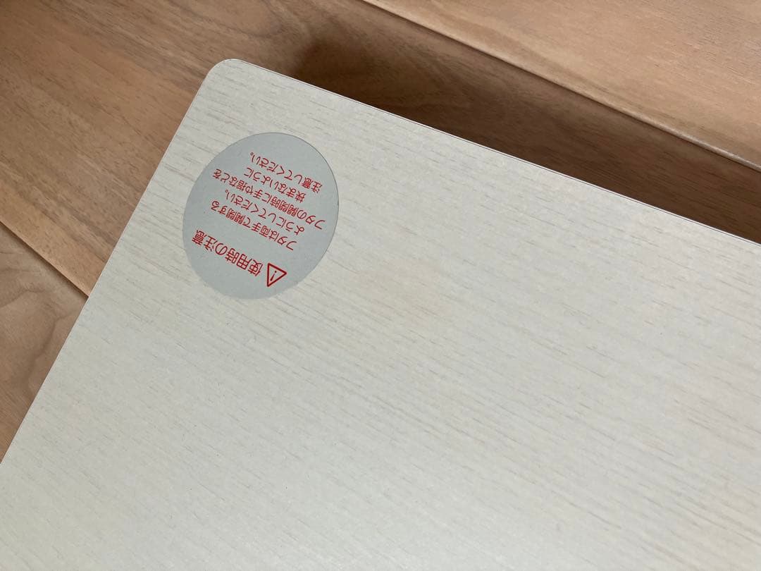 ニトリ　小上がり収納