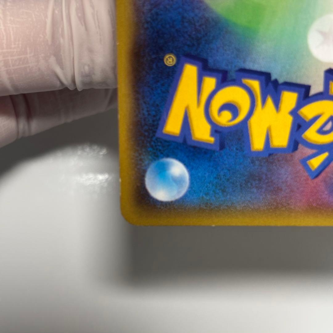 良品】マグマ団のグラードンEX ホロカード 015/034 - メルカリ