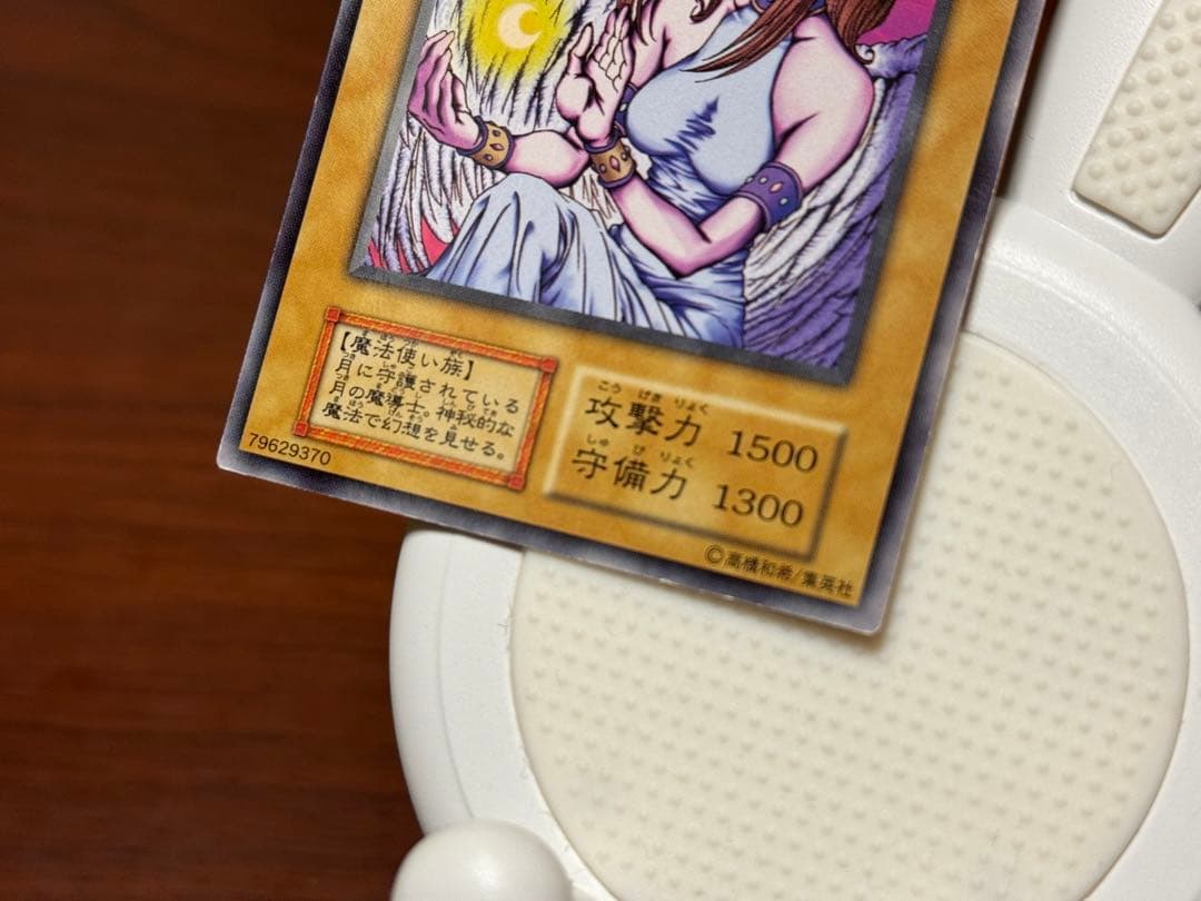 月明かりの乙女 初期 遊戯王カード - メルカリ