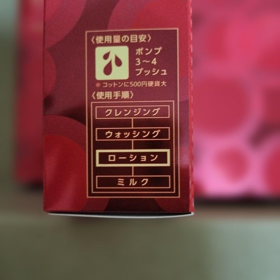 ヤクルト ラクトデュウ S.E.ローション1 （8個セット） 130ml