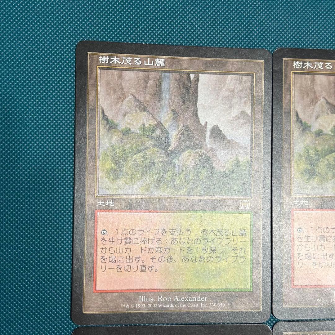 日本語4枚セット《樹木茂る山麓/Wooded Foothills》[ONS]