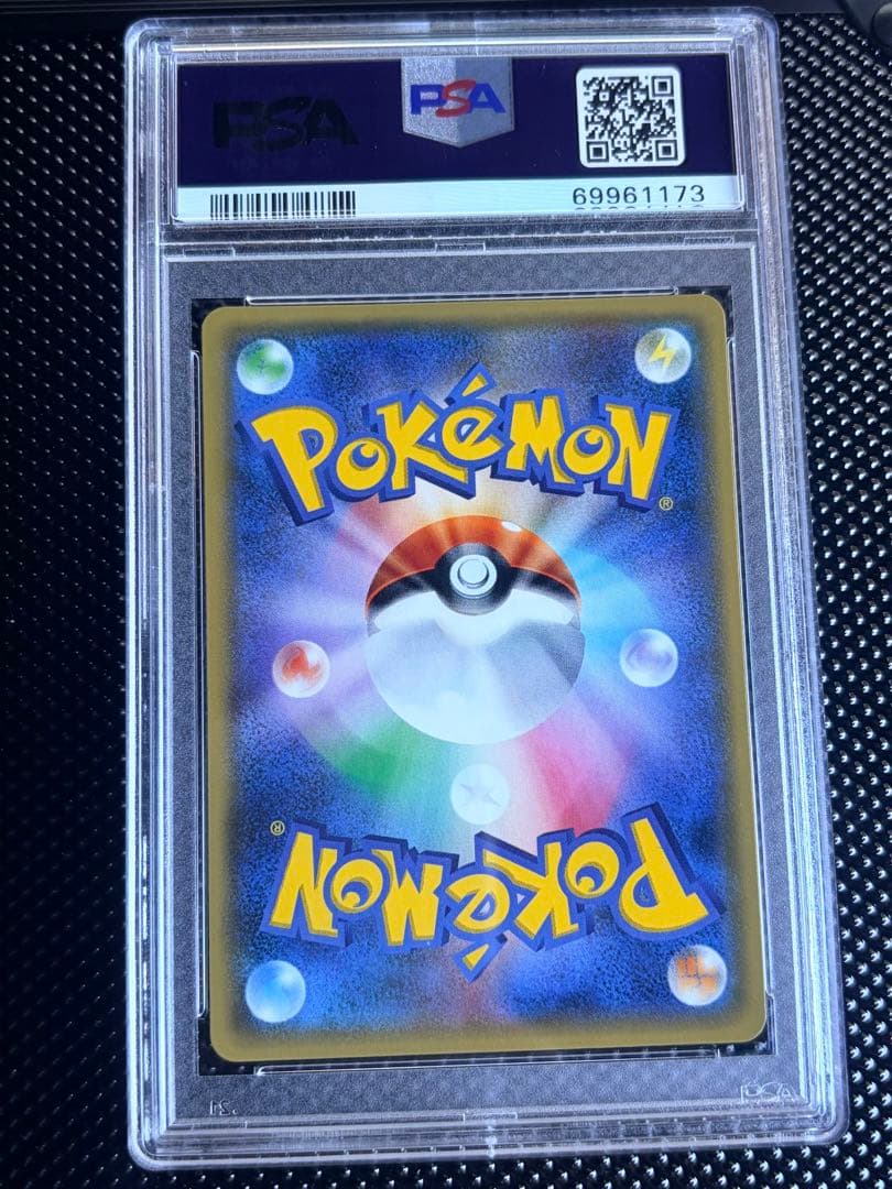 ニドキング ホロカード HP150 評価10